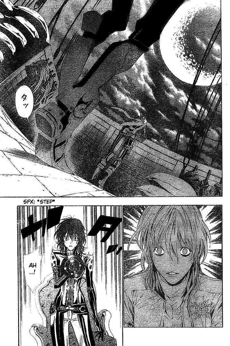 D.Gray-man capítulo 64 página 8