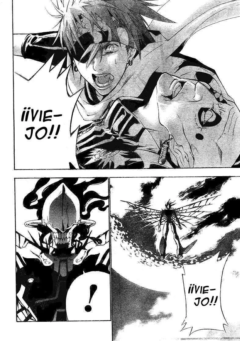 D.Gray-man capítulo 65 página 12