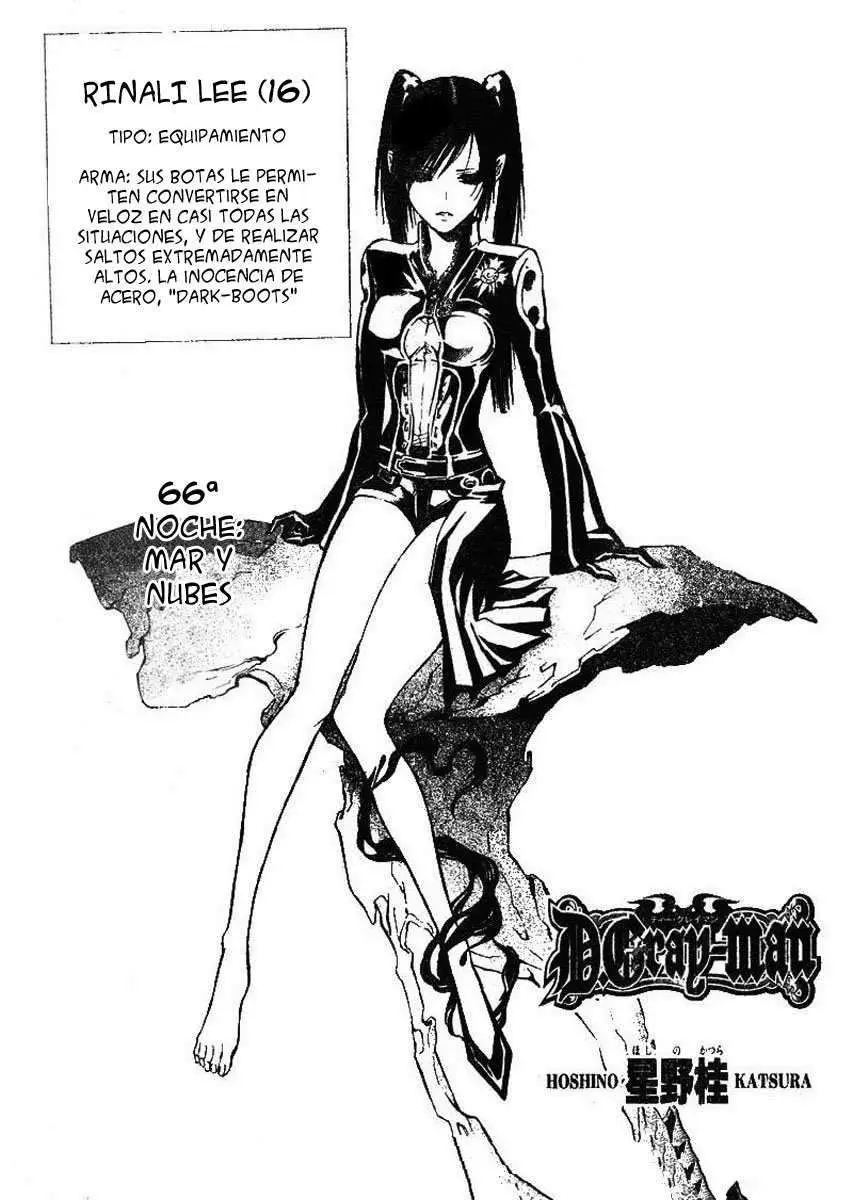 D.Gray-man capítulo 66 página 1