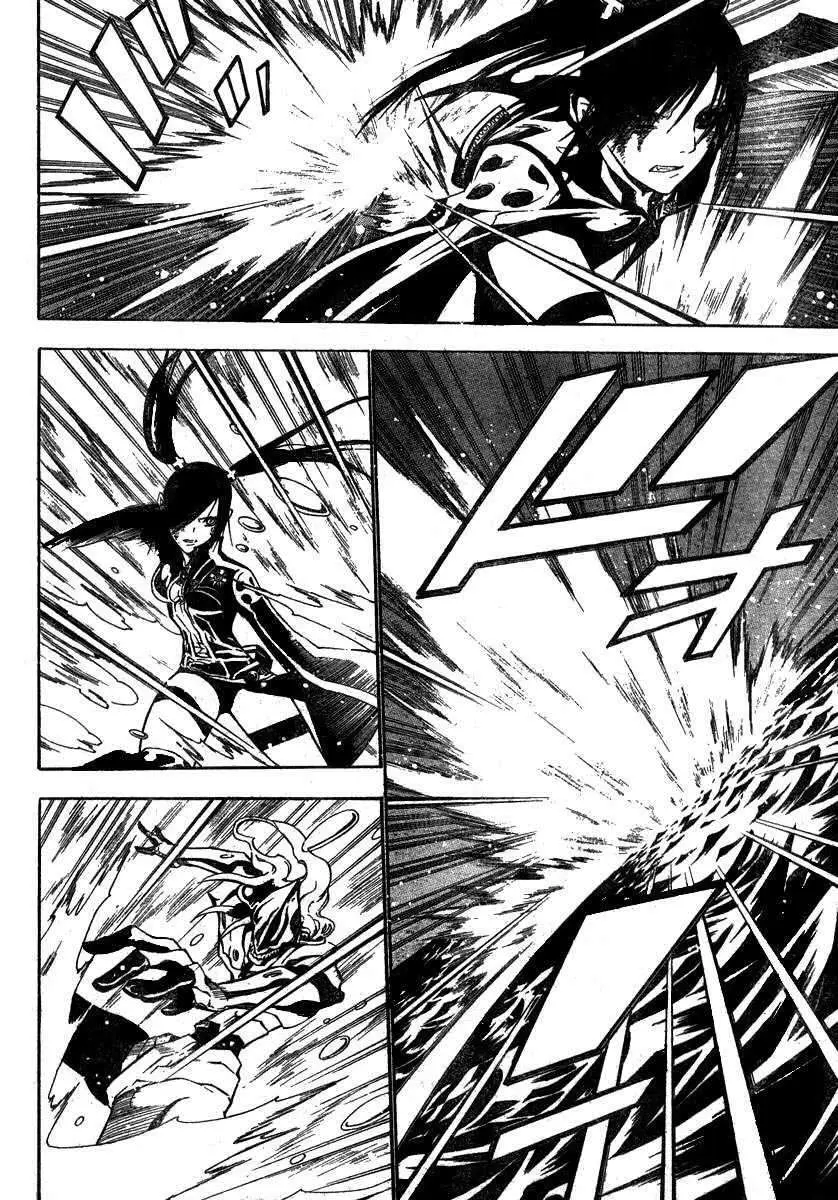 D.Gray-man capítulo 67 página 11