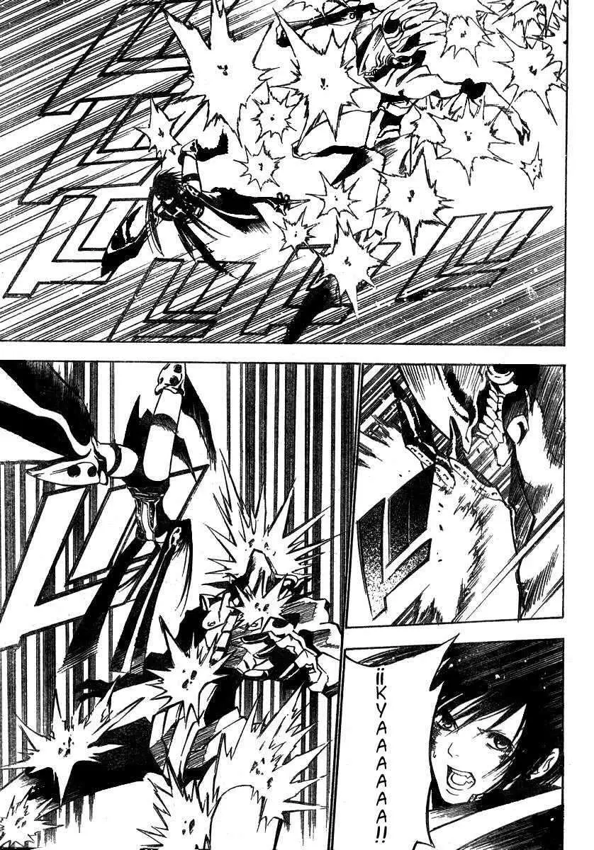 D.Gray-man capítulo 67 página 12