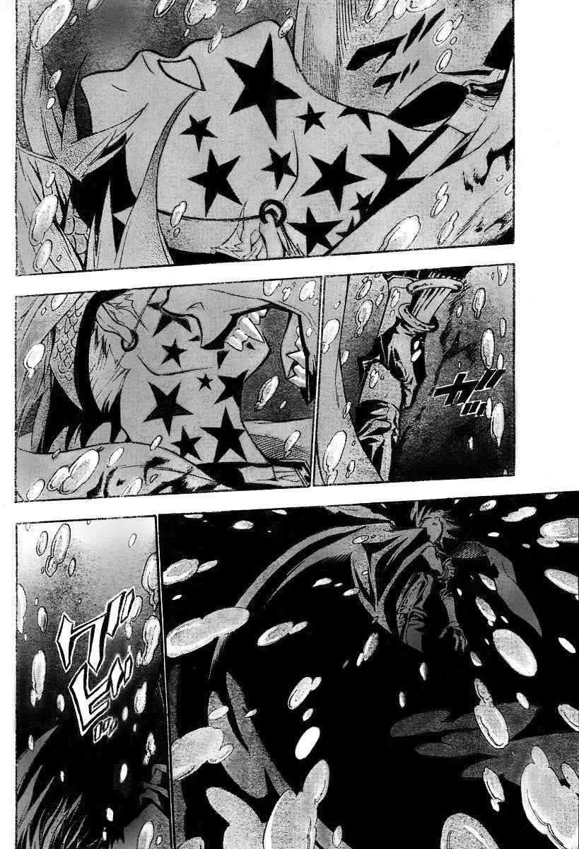 D.Gray-man capítulo 70 página 11