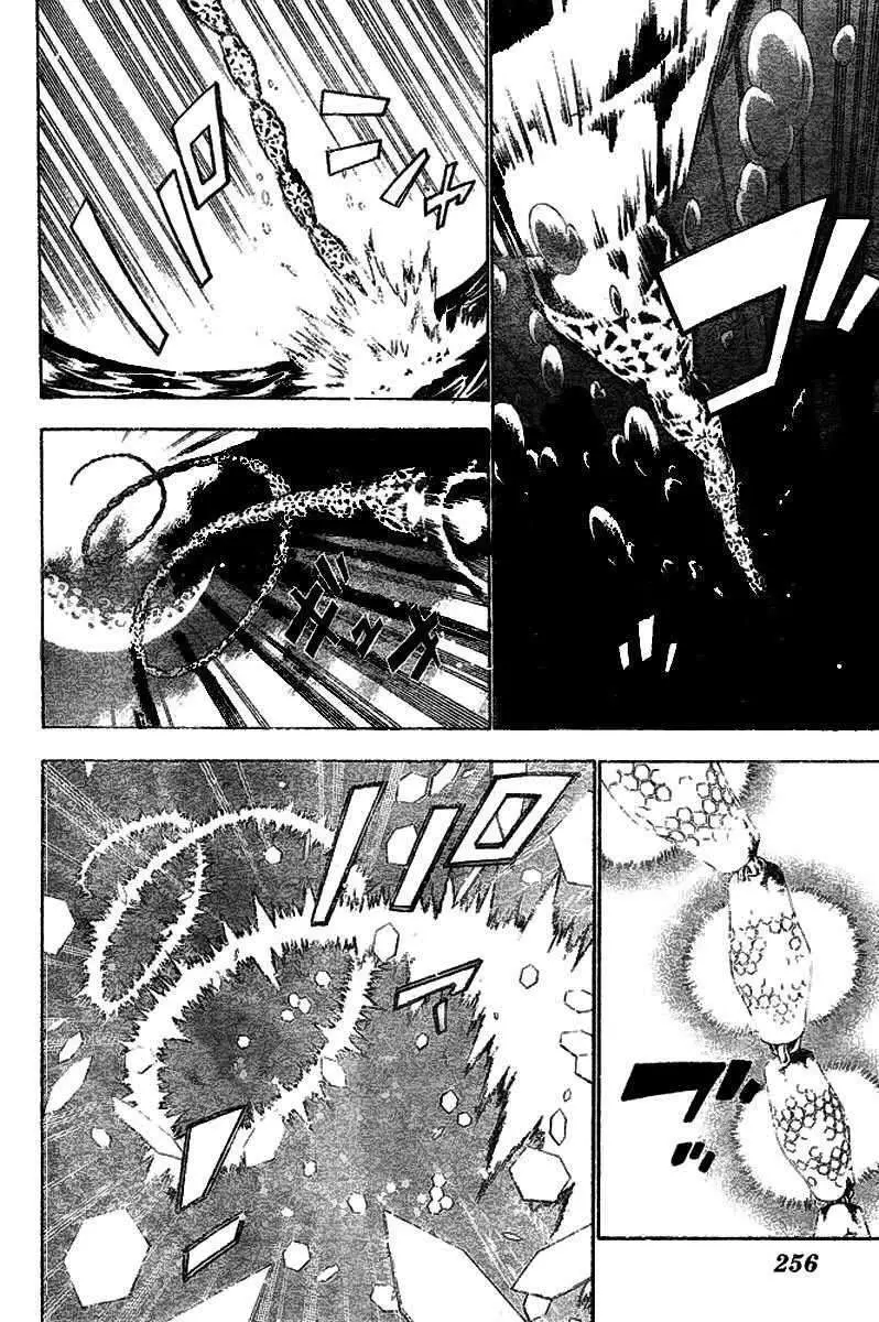 D.Gray-man capítulo 72 página 12