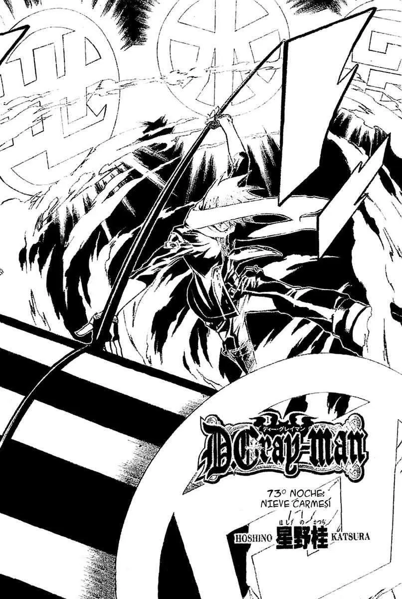 D.Gray-man capítulo 73 página 1