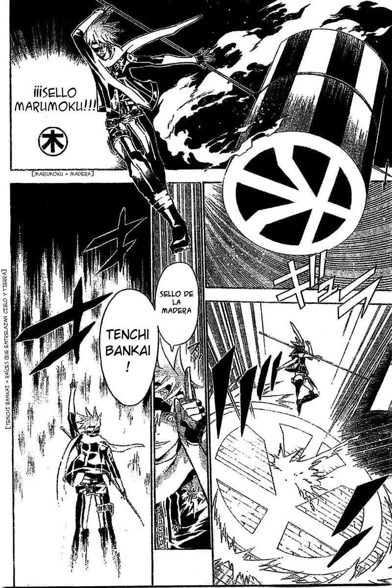D.Gray-man capítulo 73 página 3