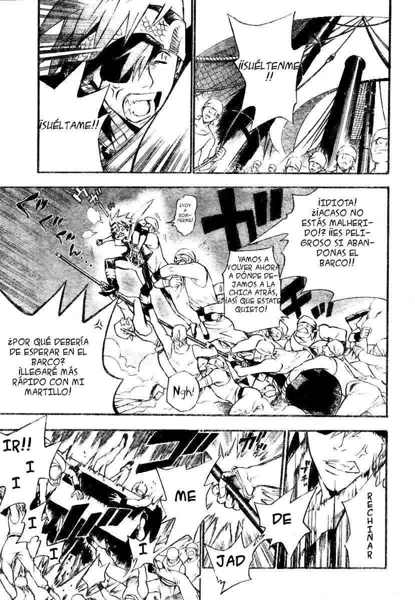 D.Gray-man capítulo 74 página 2