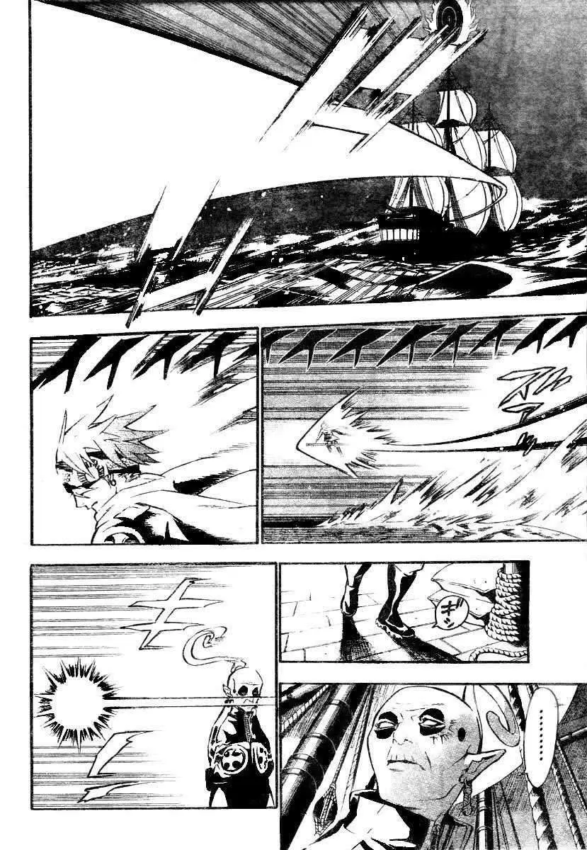 D.Gray-man capítulo 74 página 5