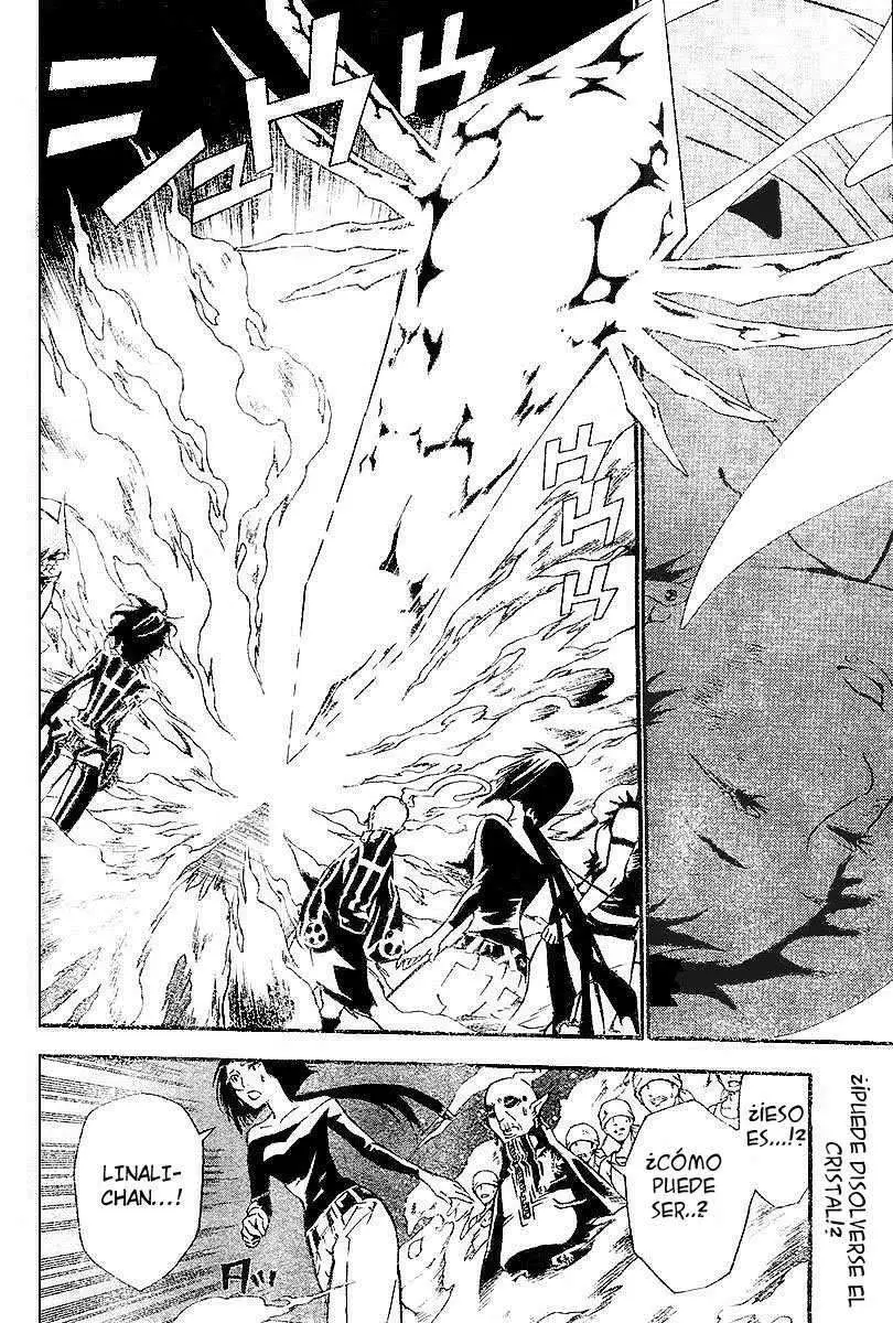 D.Gray-man capítulo 75 página 1