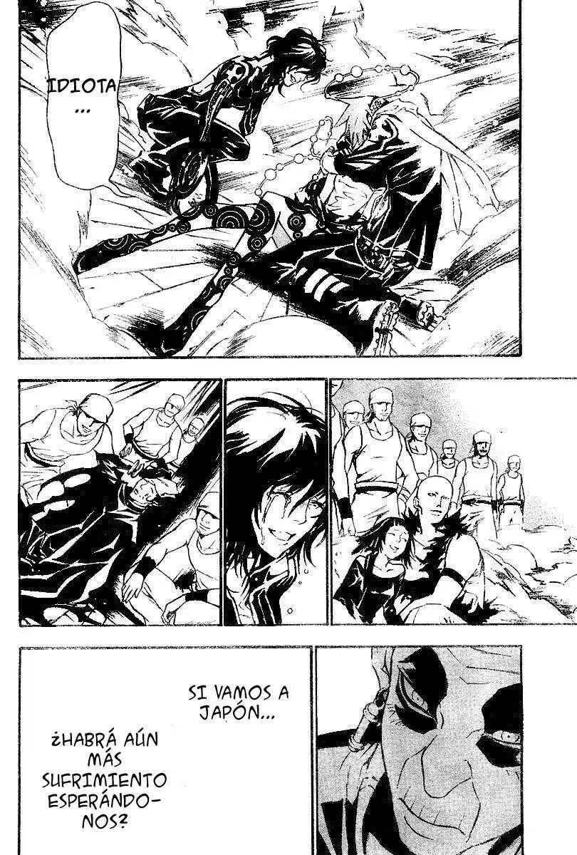 D.Gray-man capítulo 75 página 13