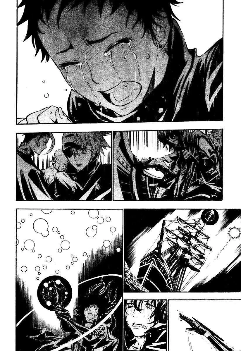D.Gray-man capítulo 76 página 13