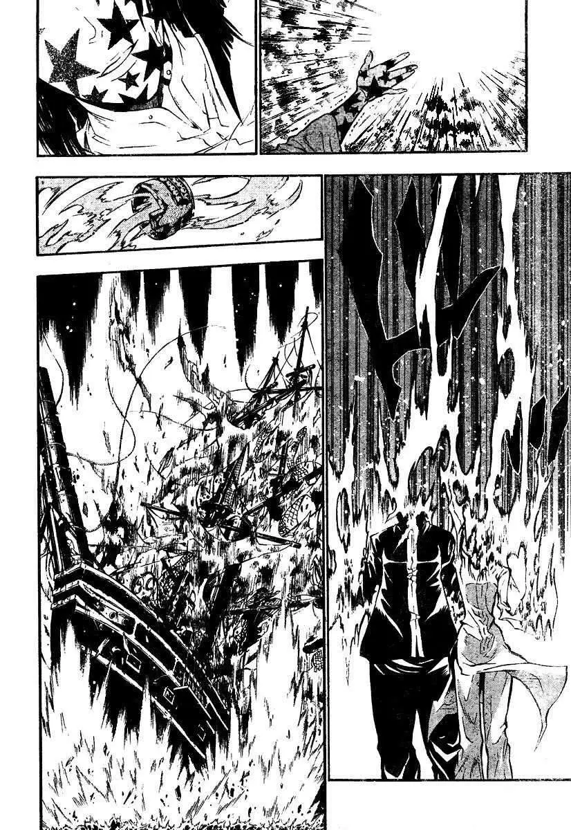 D.Gray-man capítulo 76 página 15