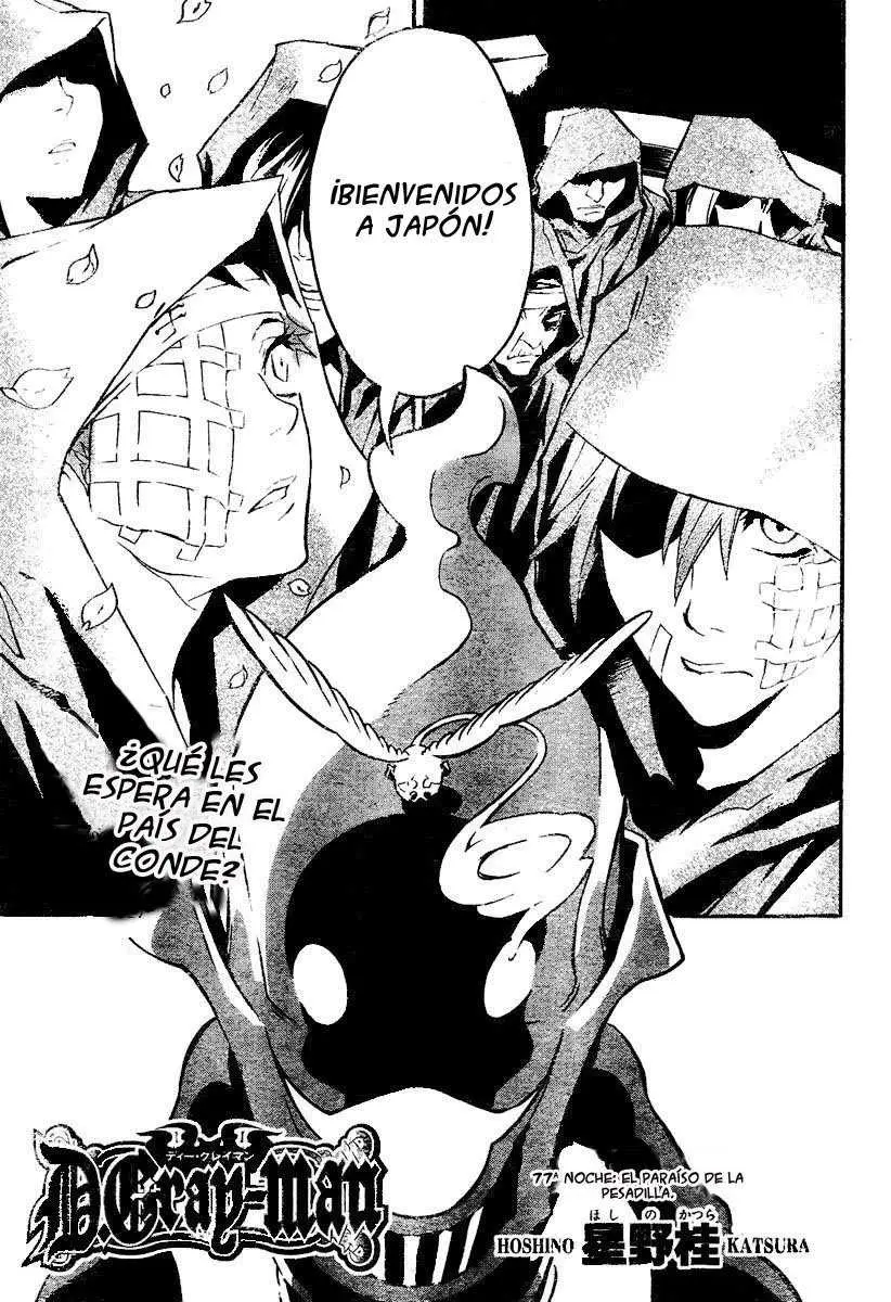 D.Gray-man capítulo 77 página 3