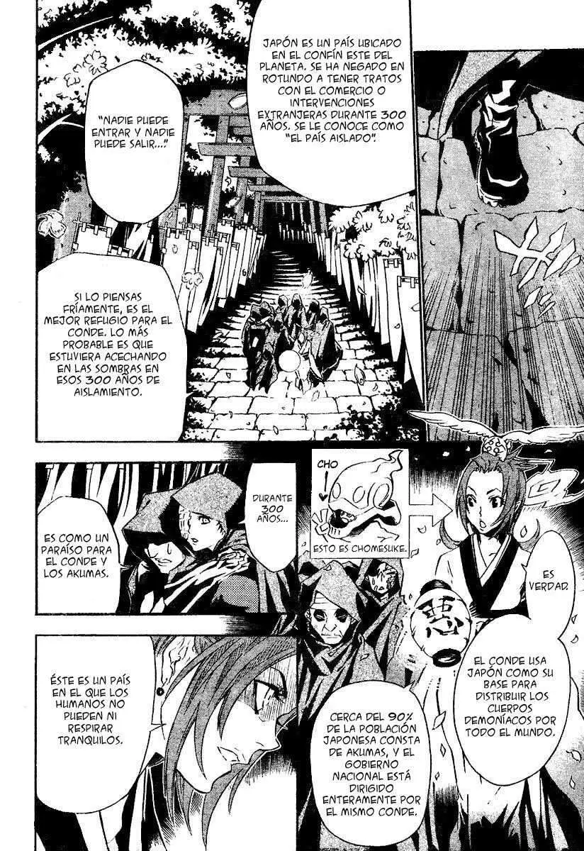 D.Gray-man capítulo 77 página 4