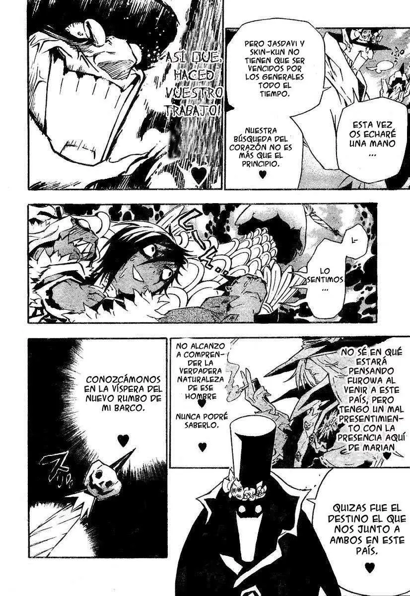 D.Gray-man capítulo 78 página 12