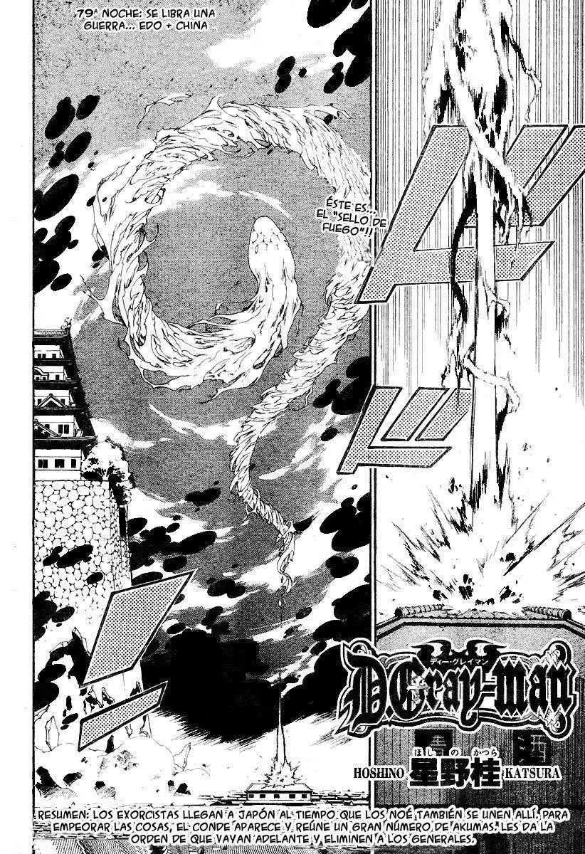 D.Gray-man capítulo 79 página 1