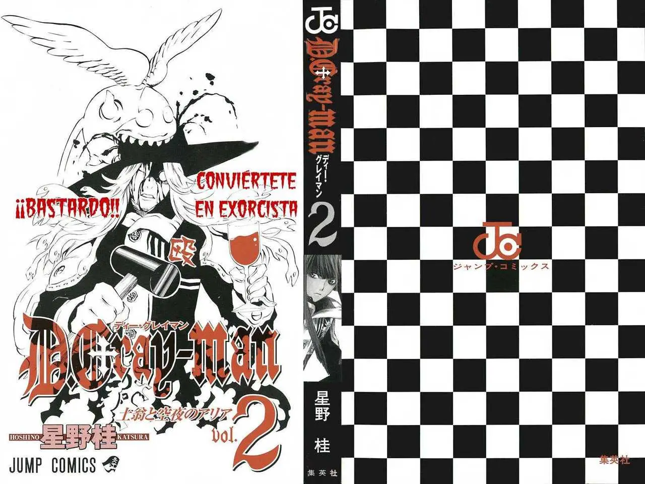 D.Gray-man capítulo 8 página 21