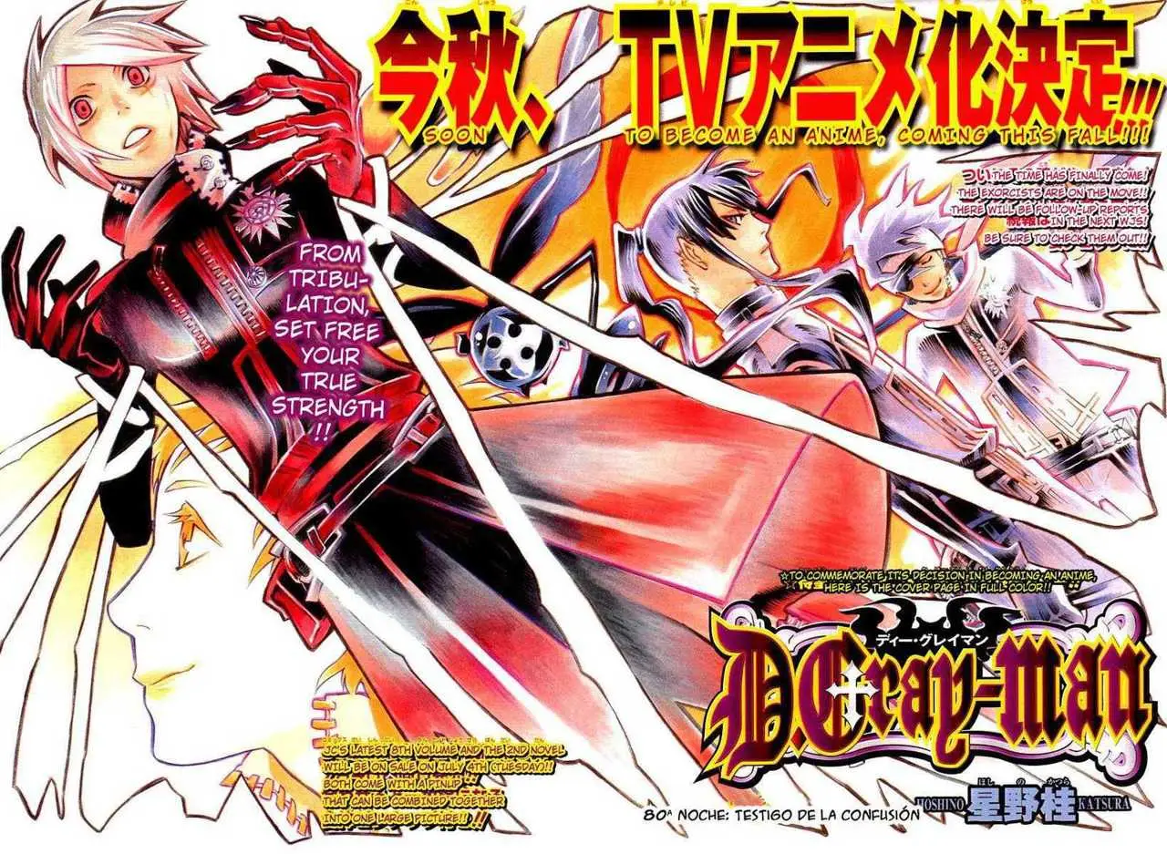 D.Gray-man capítulo 80 página 2