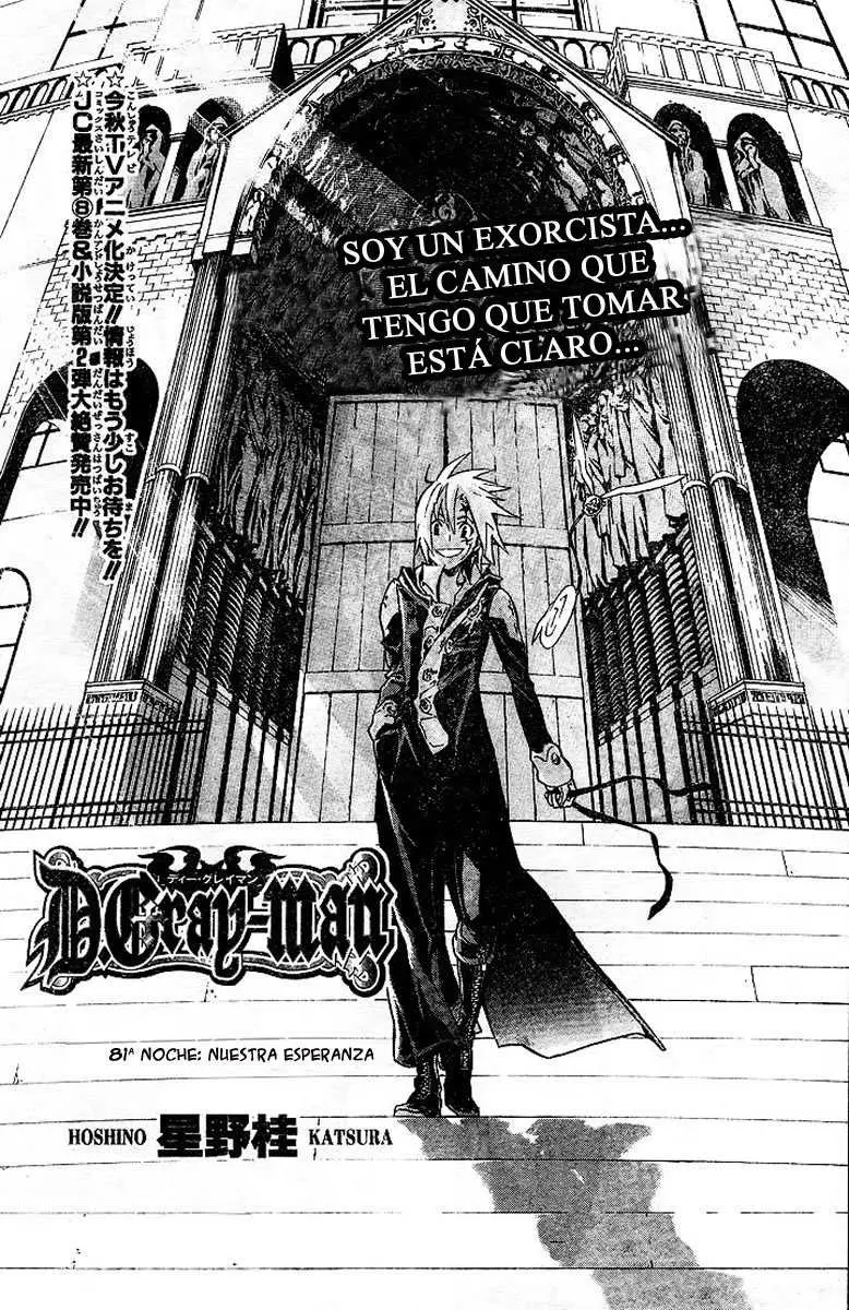 D.Gray-man capítulo 81 página 18