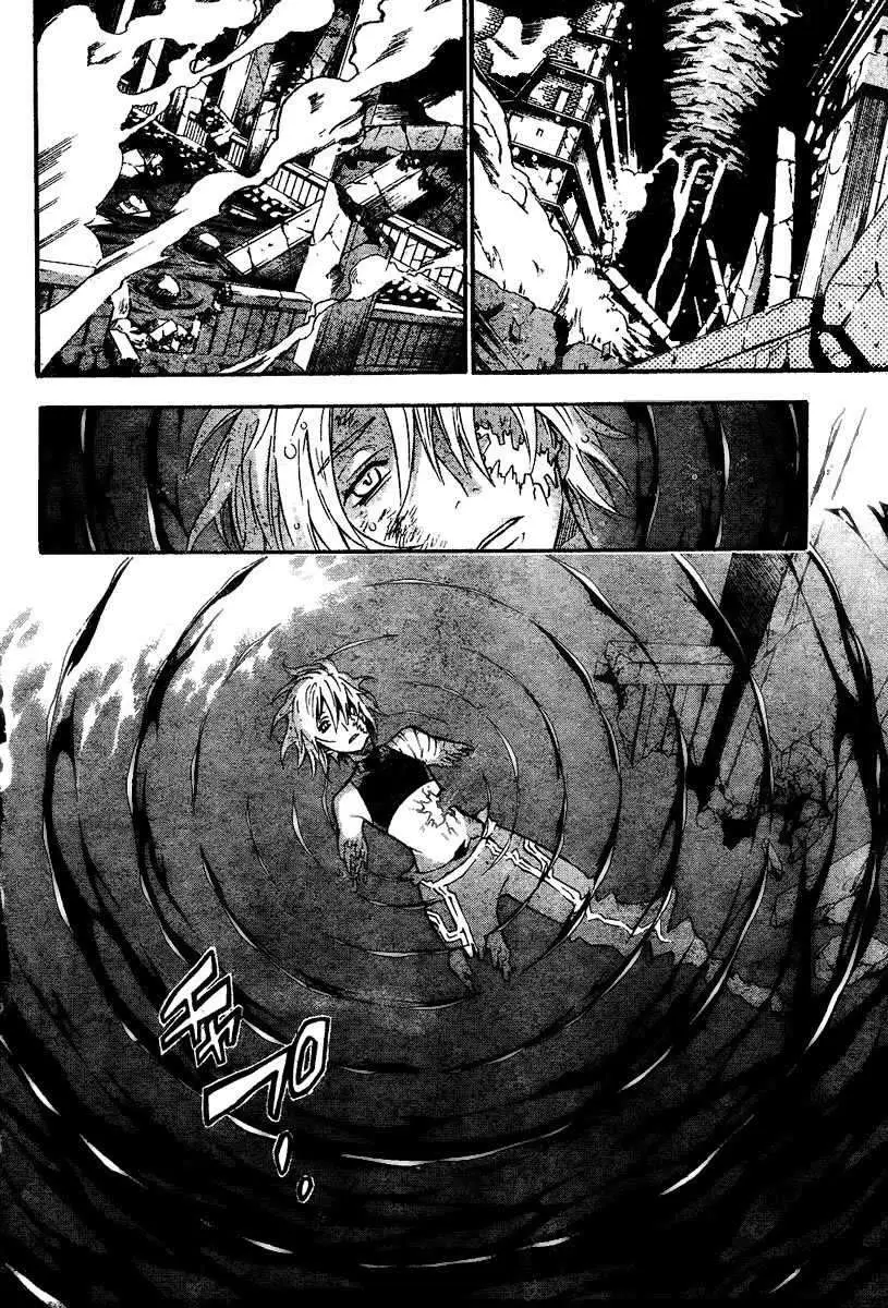 D.Gray-man capítulo 82 página 11