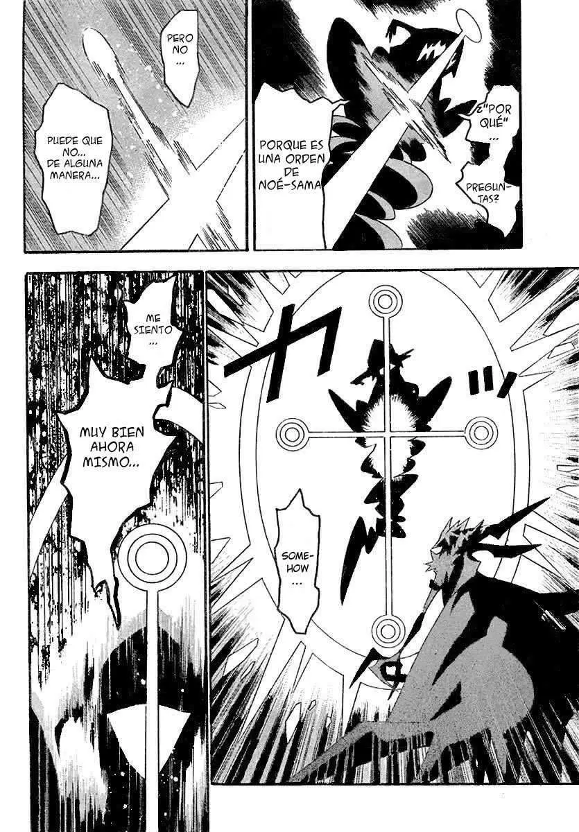 D.Gray-man capítulo 85 página 7