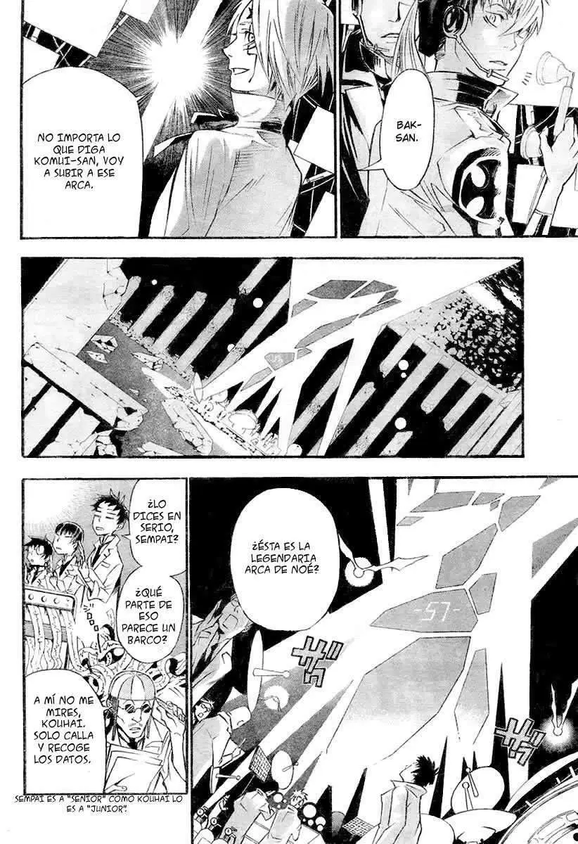 D.Gray-man capítulo 85 página 14