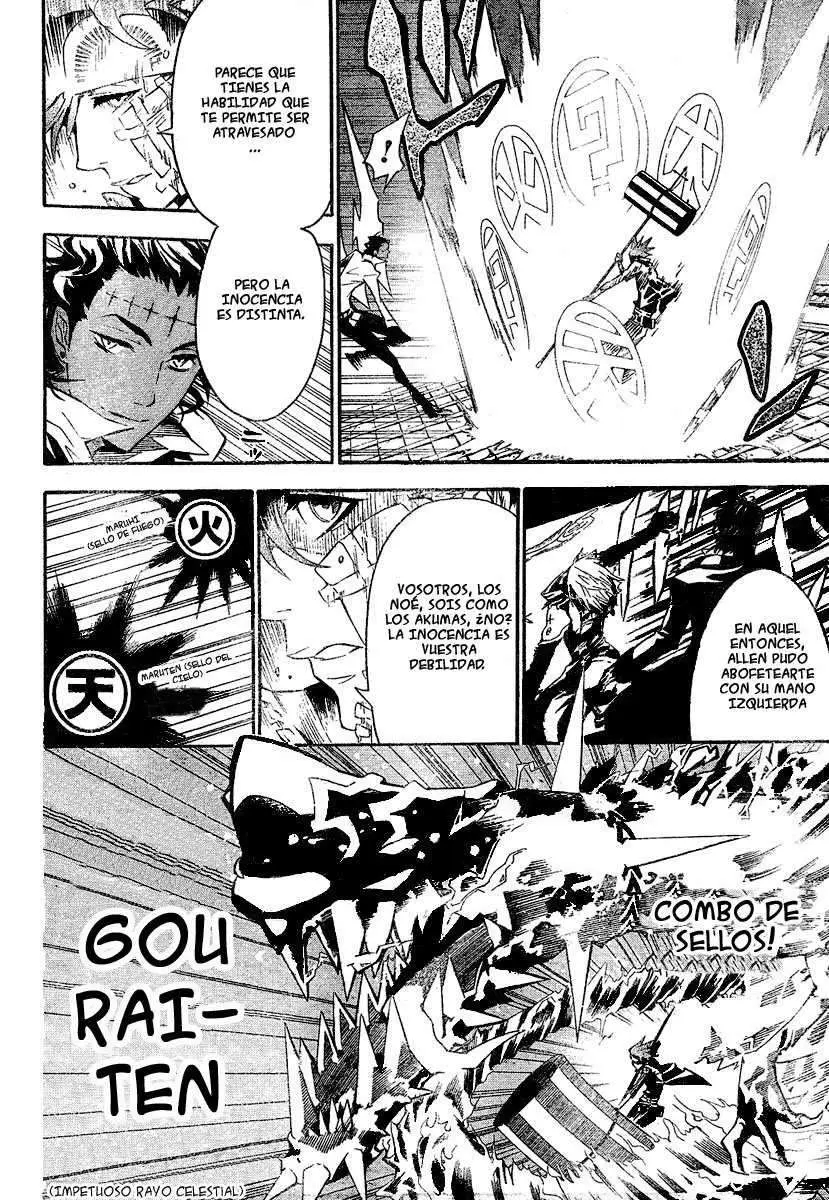 D.Gray-man capítulo 86 página 3