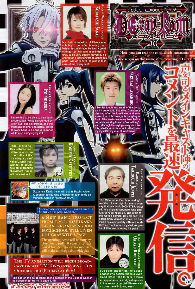 D.Gray-man capítulo 88 página 16
