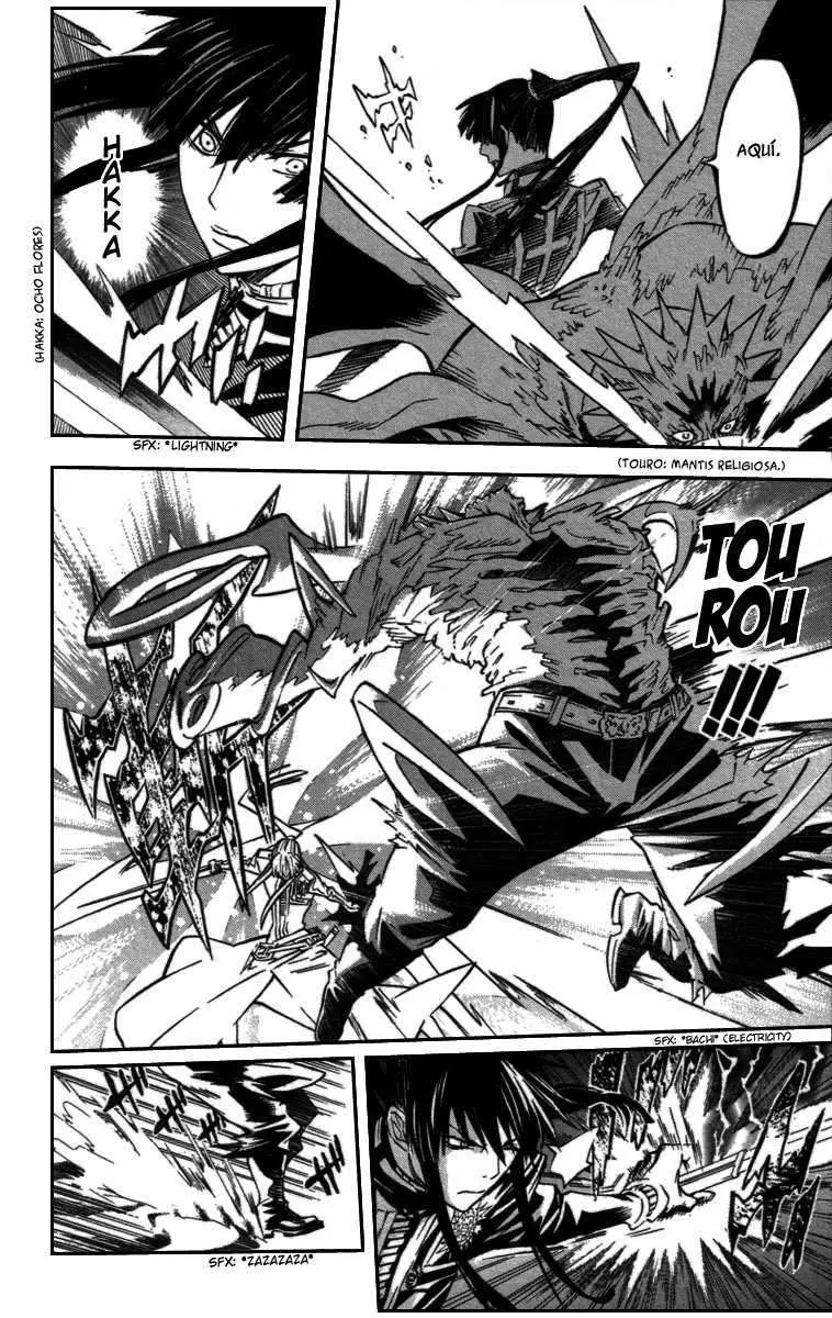 D.Gray-man capítulo 93 página 5