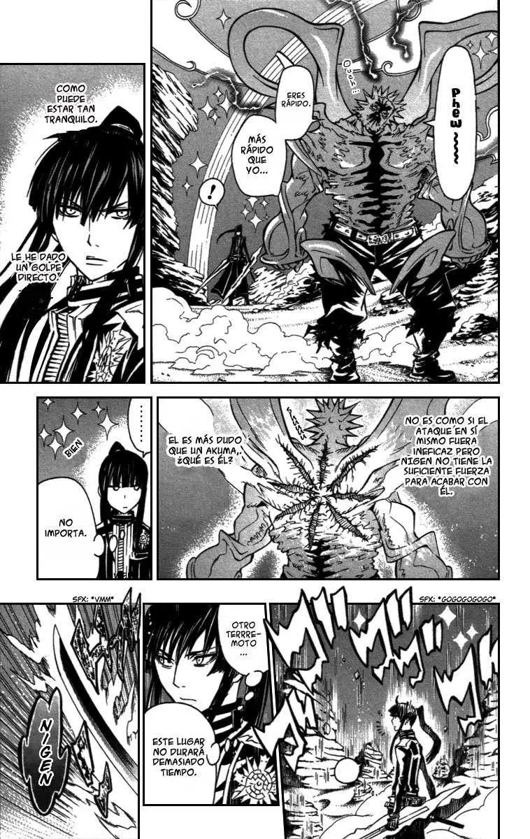 D.Gray-man capítulo 93 página 6