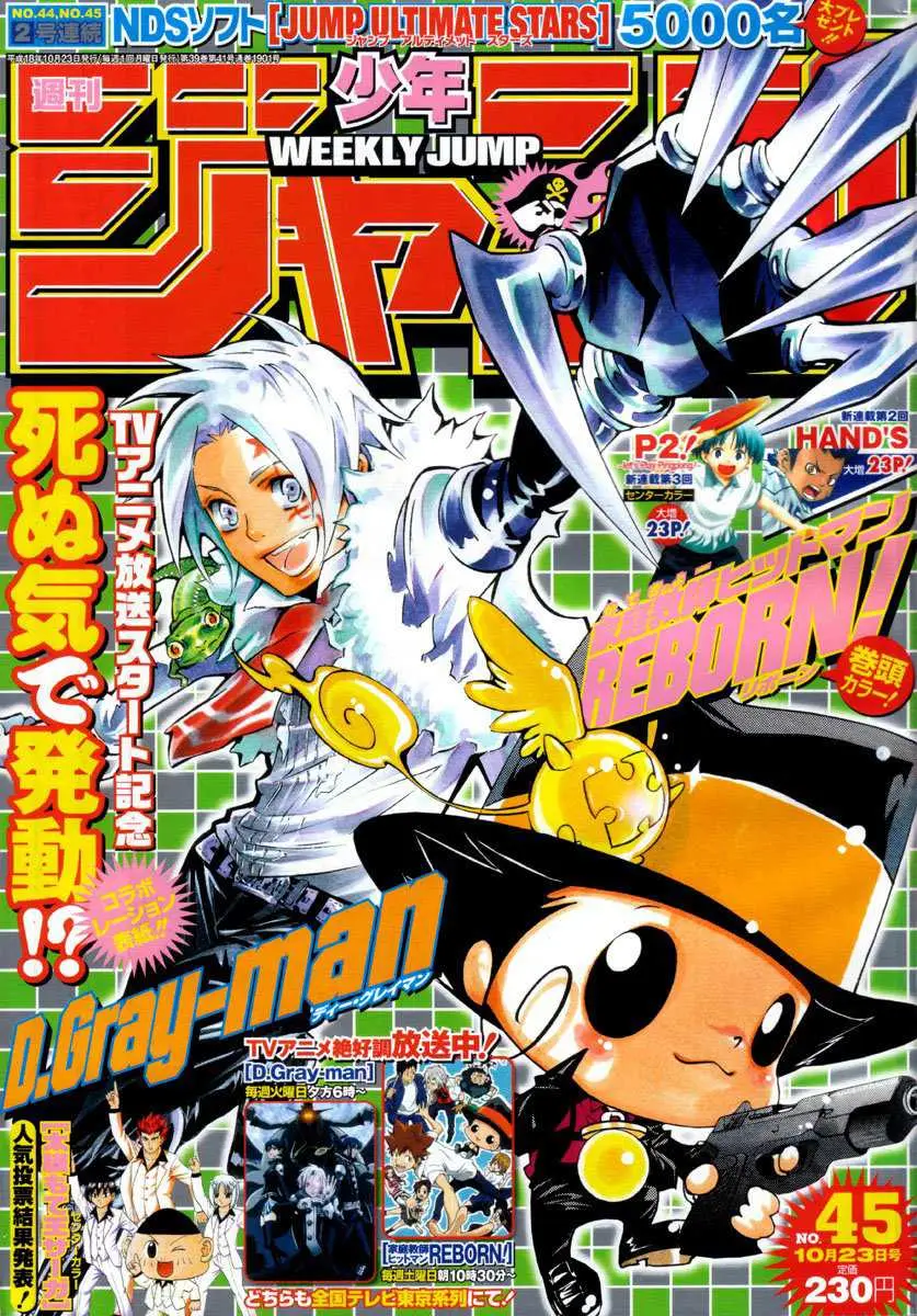D.Gray-man capítulo 93 página 13