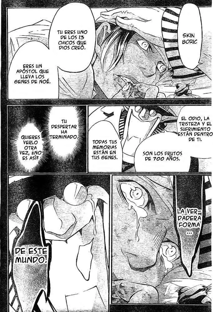 D.Gray-man capítulo 96 página 7