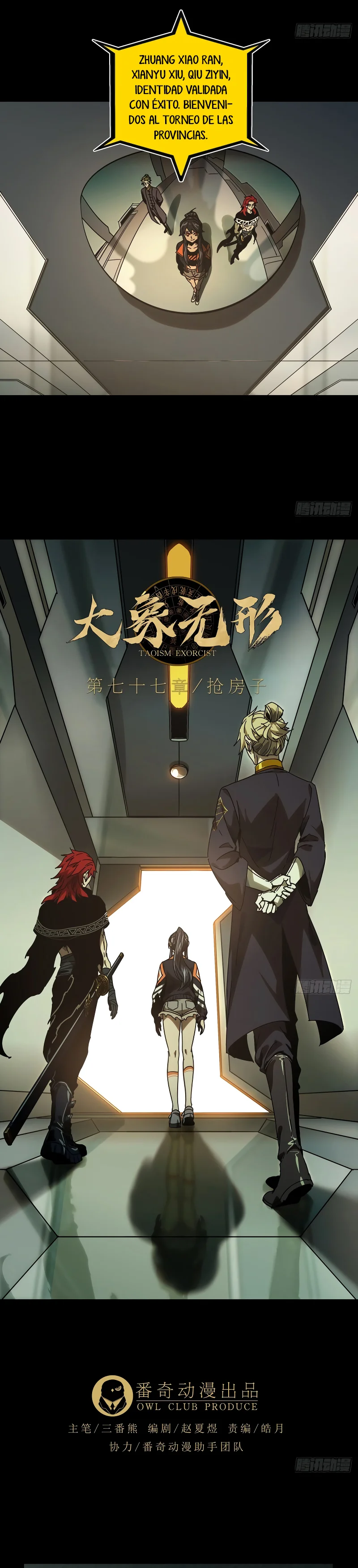 Da Xiang Wu Xing (Taoísta) capítulo 227 página 6