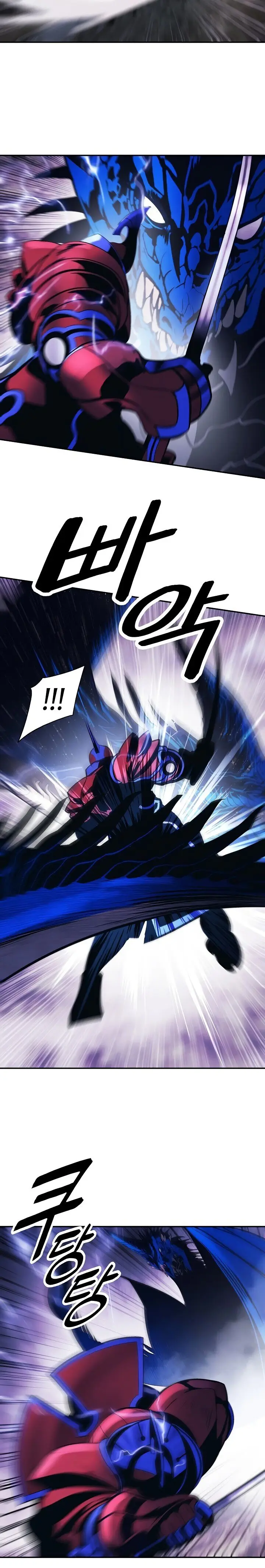 Dark Lady capítulo 102 página 11