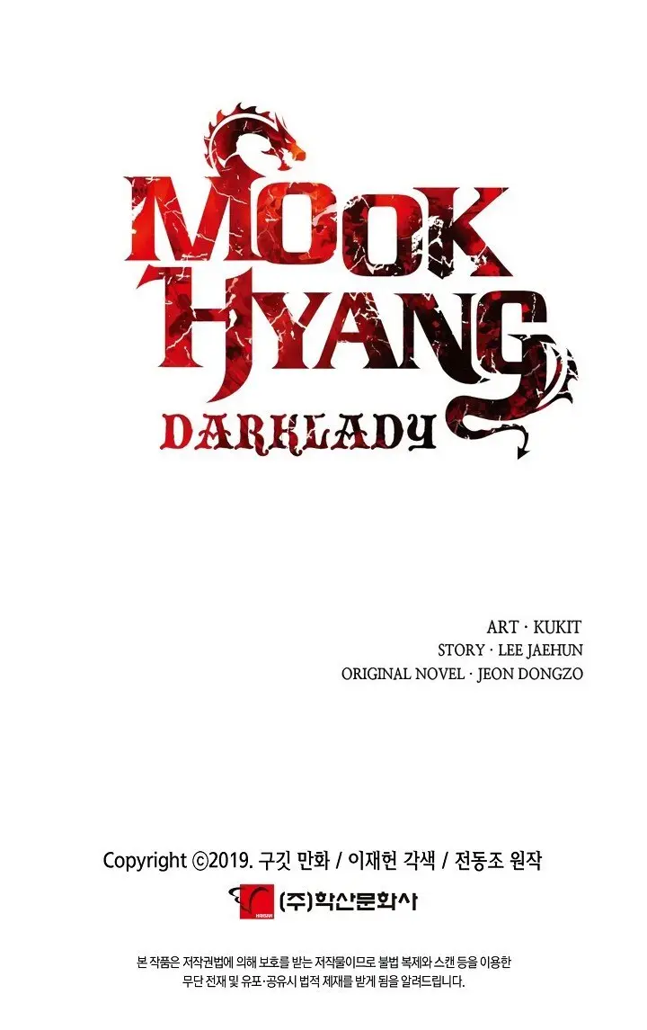 Dark Lady capítulo 104 página 29