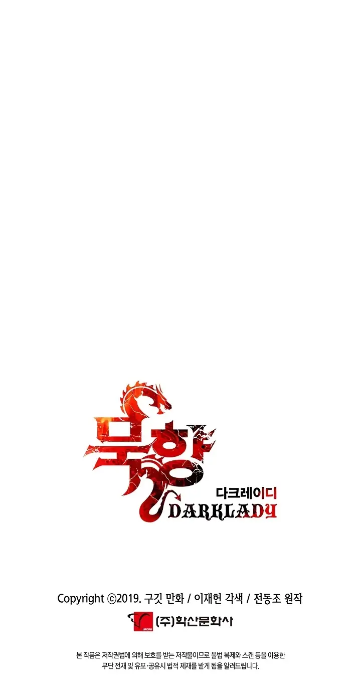 Dark Lady capítulo 121 página 10