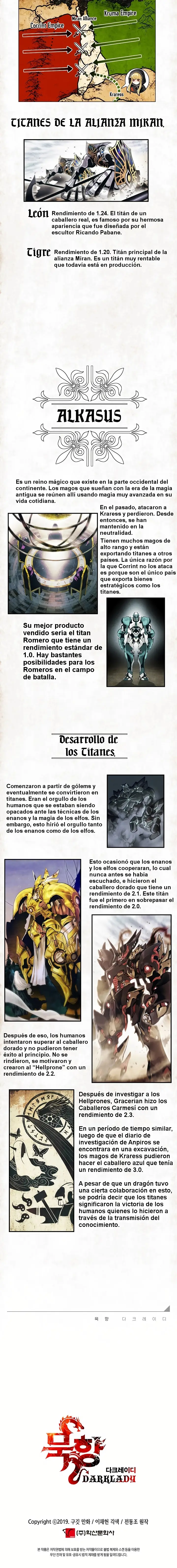 Dark Lady capítulo 130 página 13