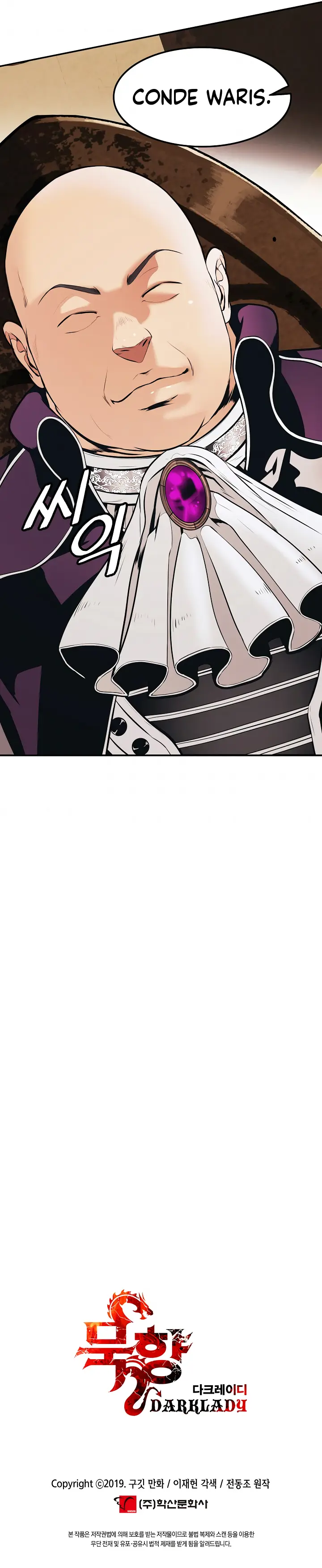 Dark Lady capítulo 143 página 12