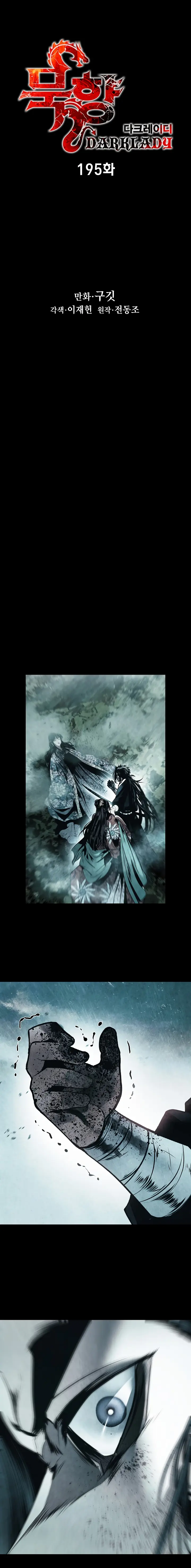 Dark Lady capítulo 195 página 4