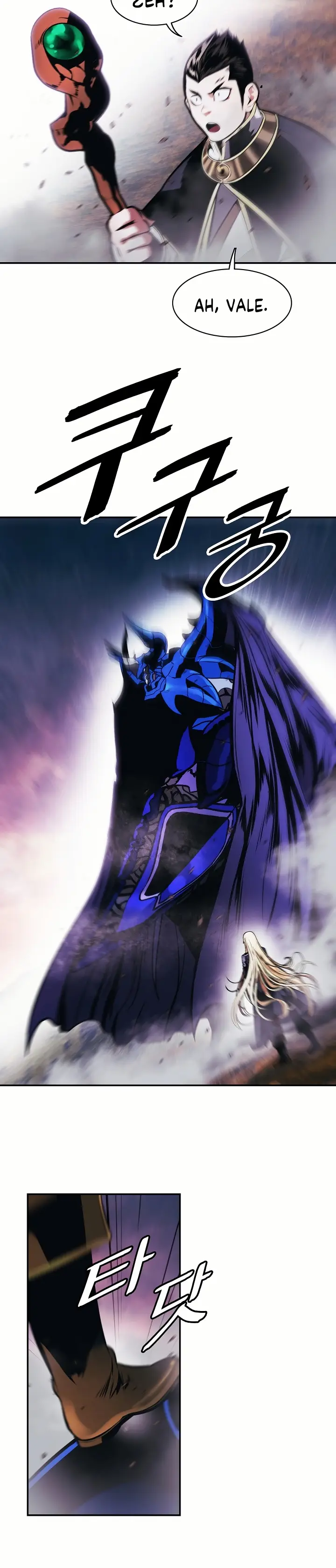 Dark Lady capítulo 201 página 11