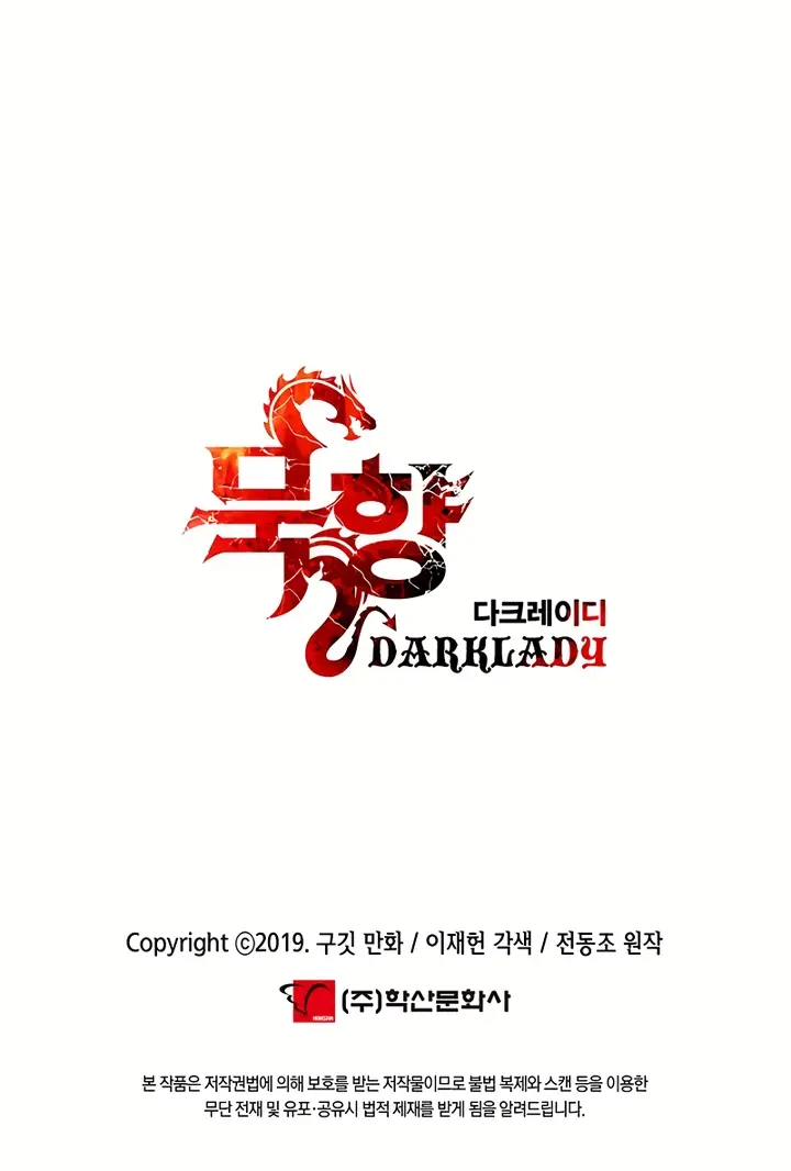 Dark Lady capítulo 213 página 26