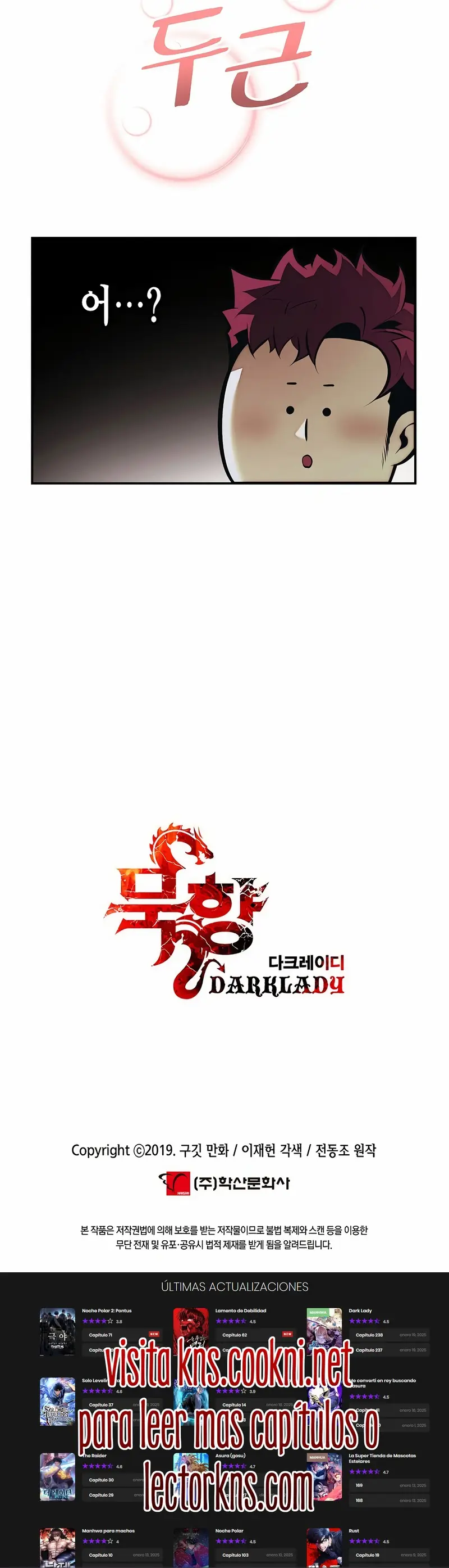 Dark Lady capítulo 244 página 16