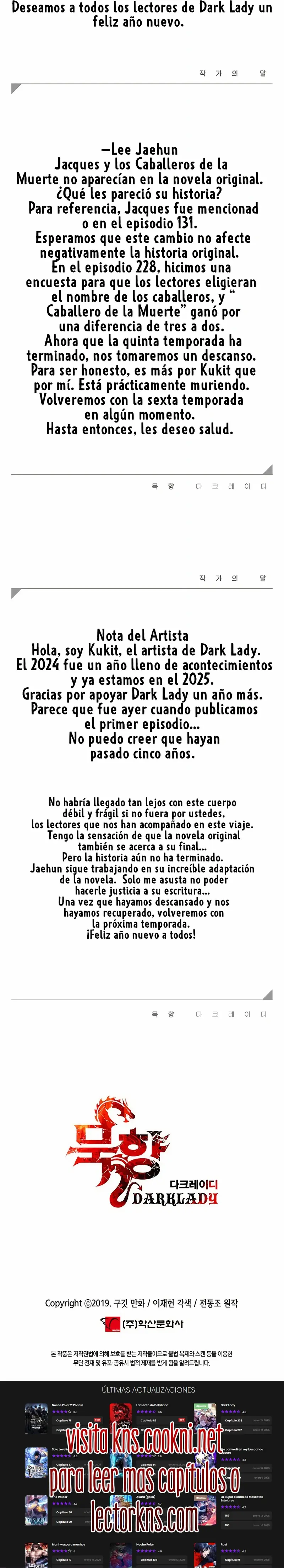 Dark Lady capítulo 246 página 16