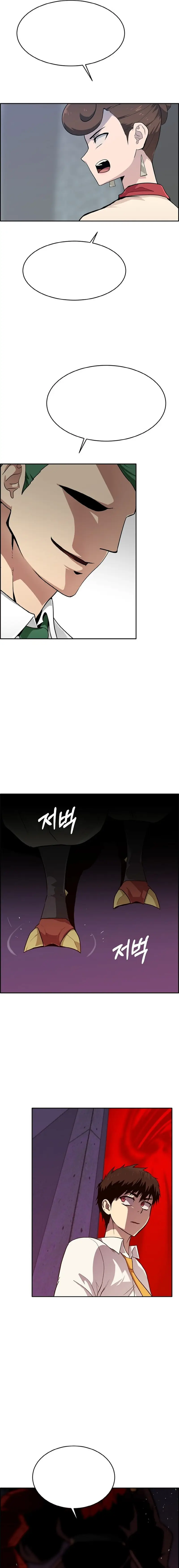 Dark Lady capítulo 253 página 6