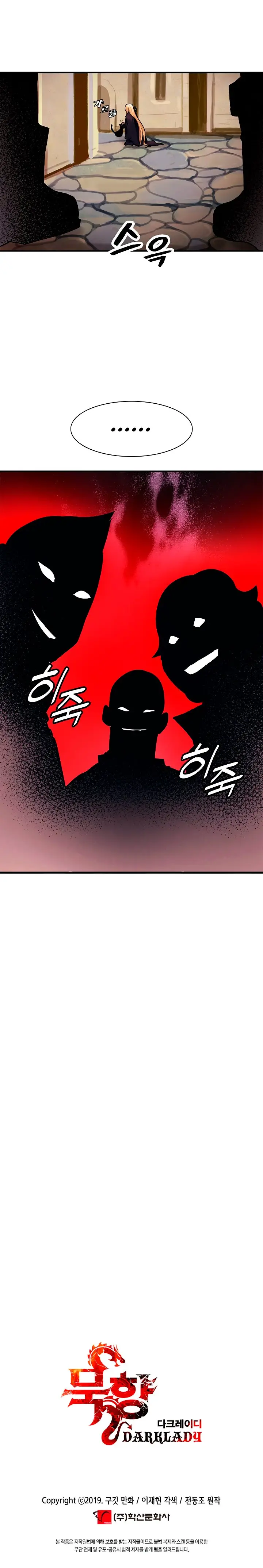 Dark Lady capítulo 30 página 19