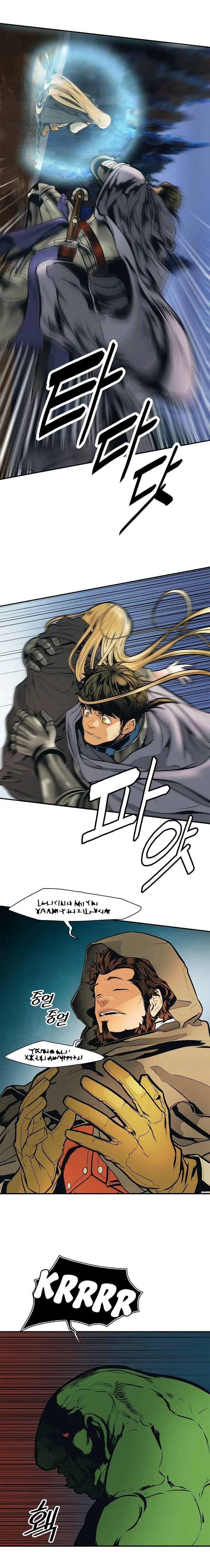Dark Lady capítulo 35 página 3