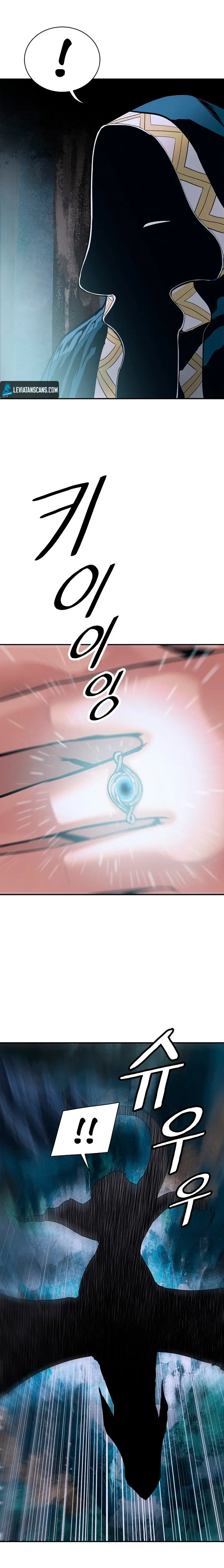 Dark Lady capítulo 45 página 16