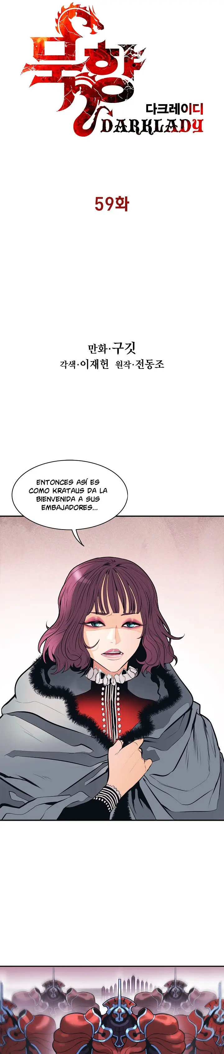 Dark Lady capítulo 59 página 6