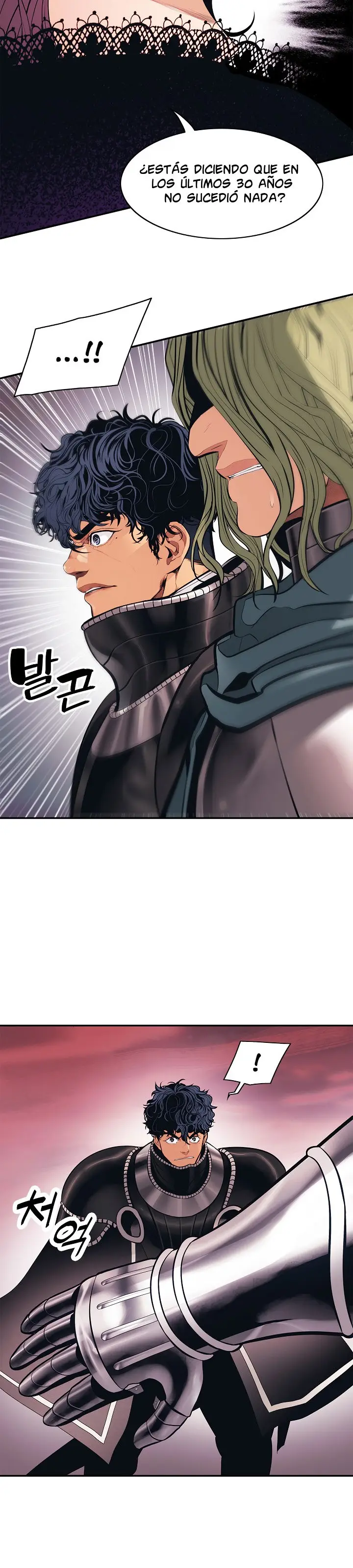 Dark Lady capítulo 59 página 17