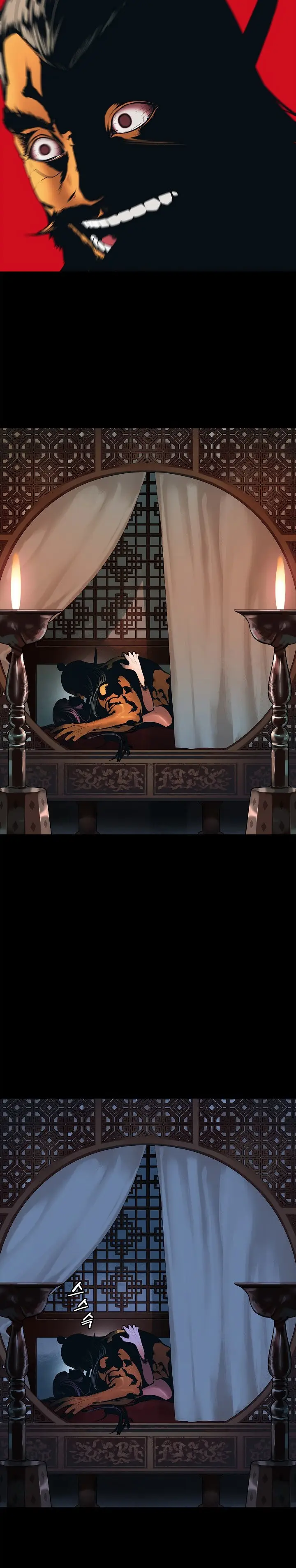 Dark Lady capítulo 64 página 4