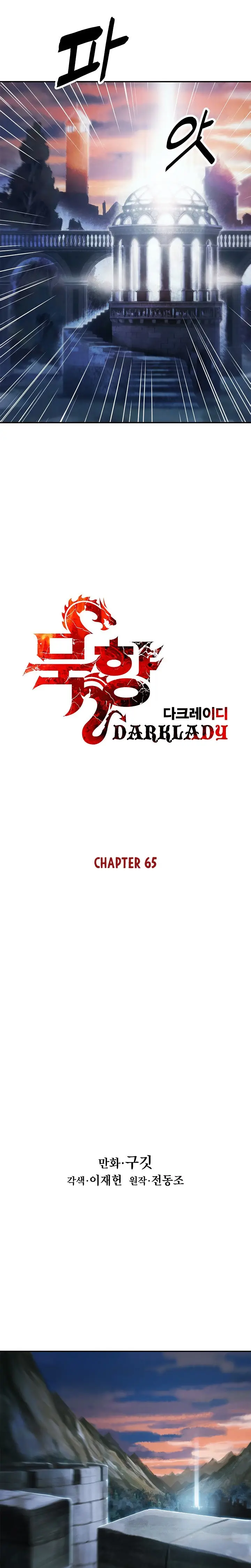 Dark Lady capítulo 65 página 4